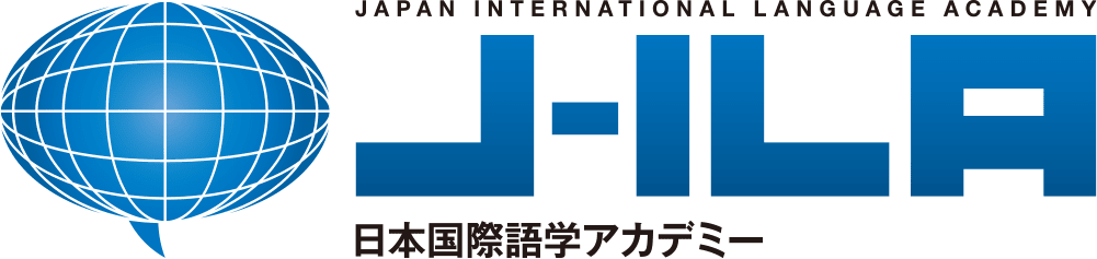 J-ILA 日本国際語学アカデミー